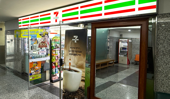 편의점 세븐일레븐 SEVEN ELEVEN 이미지 1